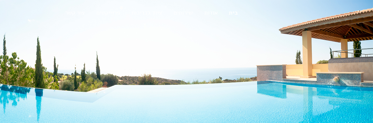 תחזוקת בריכות שחיה